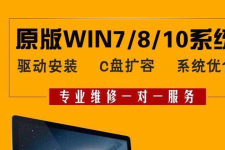 IT外包和电脑维修有什么区别