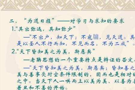 其行弥远其知弥少原文