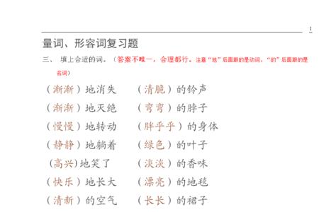 恒的形近字都组什么词