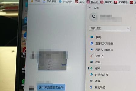y9000x怎么设置指纹解锁