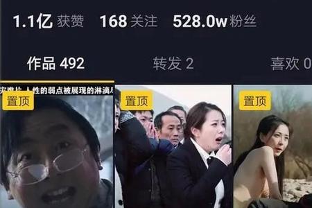 快手最火的电影