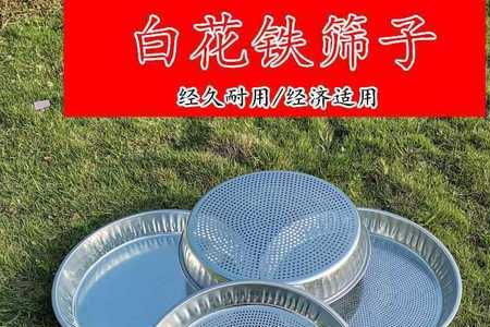 筛菜籽简易方法