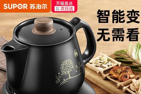 苏泊尔养生壶发热盘测量好坏