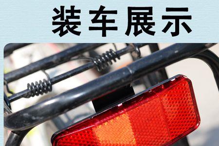 自行车车后灯怎么装