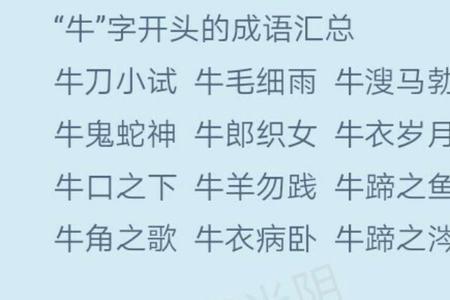 和大呼小叫类似的成语