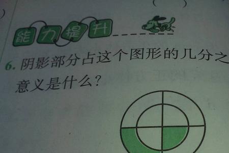 五分之八表示的意义是什么