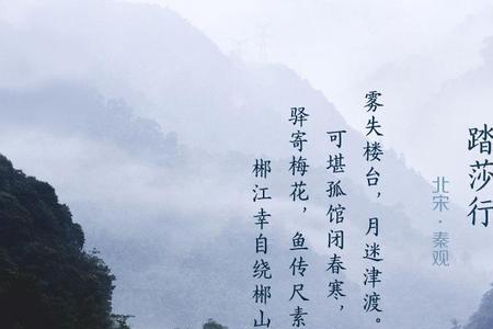 潇湘月词牌格律