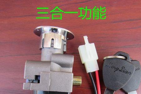 电动车电门锁电压多少