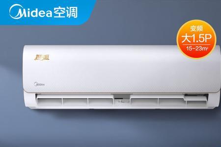 为啥实体店没有1.5匹空调了