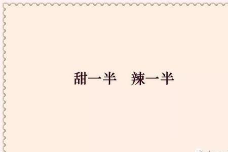 走子底上面一个气少一横什么字