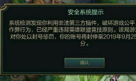 人去世了游戏账号会封停吗