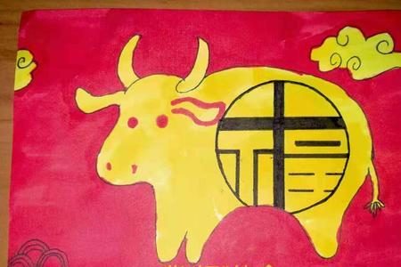冲天牛气是成语吗