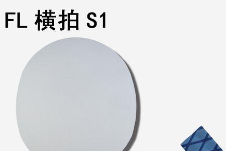 体考乒乓球用什么拍好