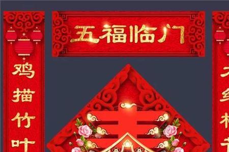 龙门对联有横批嘛