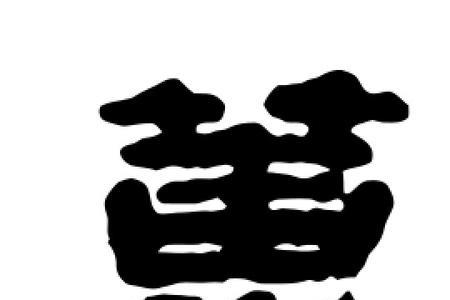 蕙宁取名的意思