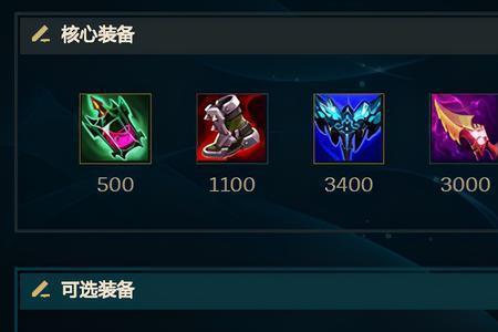 ap刀妹带什么天赋