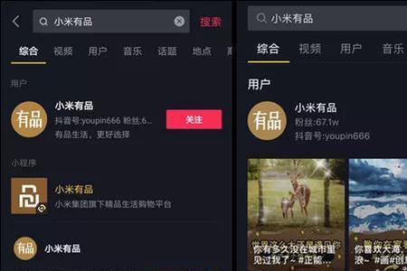 为什么抖音上买的淘宝上却没有