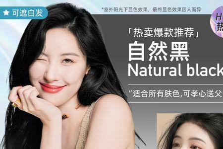 江小彩染发梳怎么用