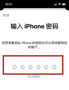 腾达忘记密码怎么解锁