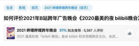 b站回放什么时候更新