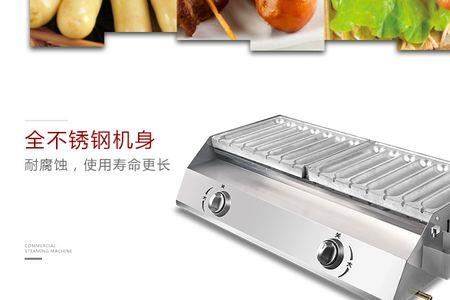 霍氏秘制烤肠机使用方法