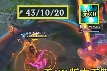 死歌一r秒人出装无限火力