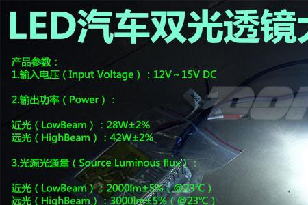 kolto是什么牌子大灯