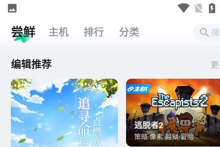 咪咕快游摩托车锦标赛怎么开始