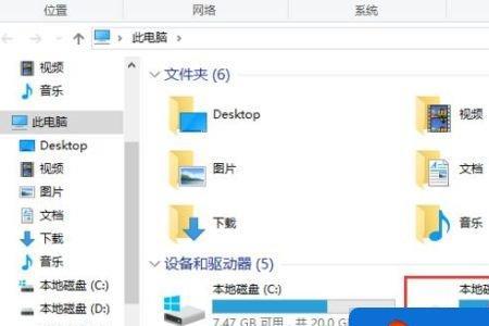 文件资源管理器看不到c盘