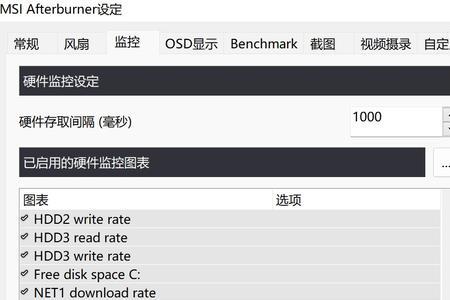 微星小飞机为什么是灰色的