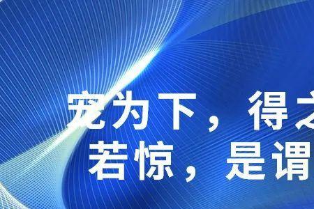 贵身和爱身区别