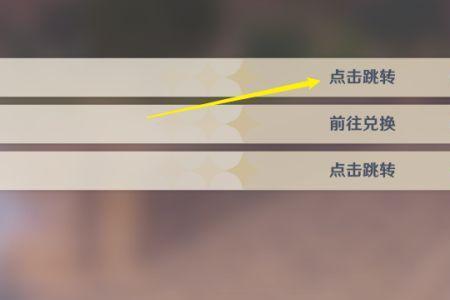 原神手机按键修改大小