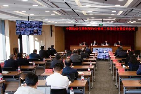国企主持工作会不会转正