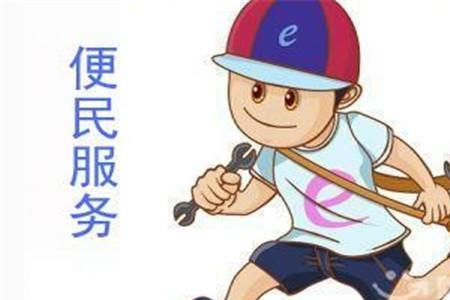 下水道疏通属于哪个行业