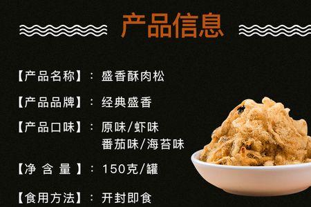 小酥肉粉可以做蛋糕吗