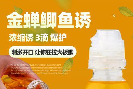 钓鱼百宝箱能给窝料配方吗