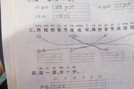 三声的点字有哪些