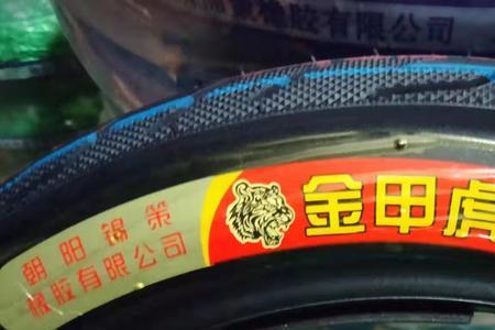 变速车充气胎和实心胎哪个好