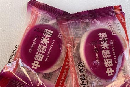 一个中街糯米糍多少克