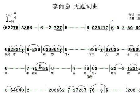 李自成无题诗