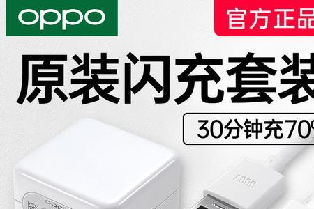 小米车载充电器支持oppoR9快充吗