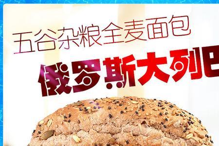 西贝列巴啥意思