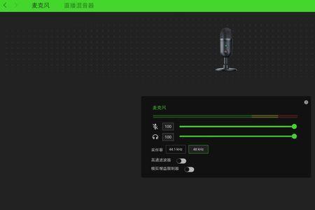 平板直播有噪音怎么回事