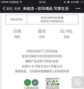 玛尔赛漆是什么品牌