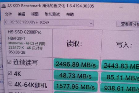 m2固态硬盘识别不出卡屏怎么自救