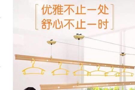 好太太电动晾衣架滴滴响不升降
