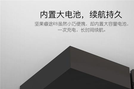 坚果投影仪怎么调梯形