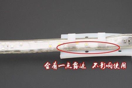 灯带拐弯处不太亮怎么处理