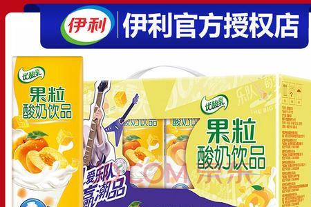 伊利原味酸奶一排有多少瓶