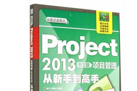 proj是什么